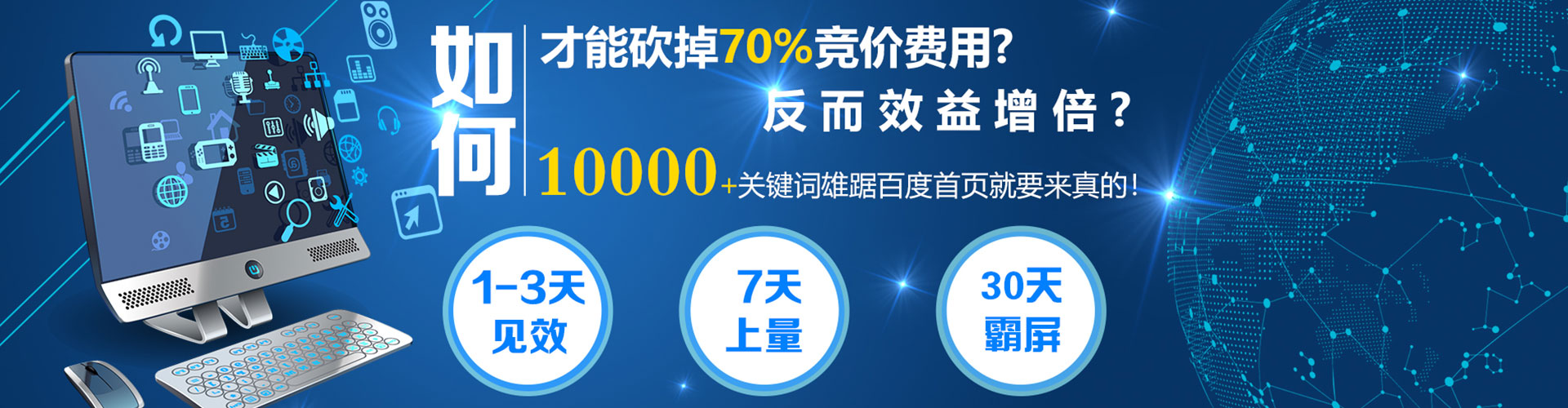卢龙百度网络推广