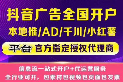 揭秘！百度竞价排名背后的成功故事