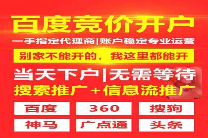精准投放策略——信息流广告实战案例