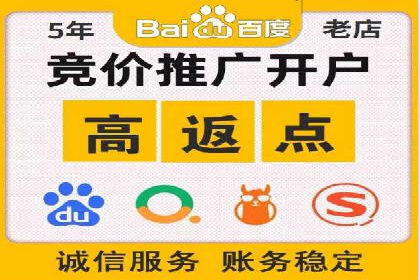 某企业SEM广告投放的优化策略