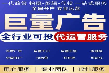 某地区信息流开户案例分享：效果显著，转化率翻倍